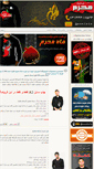 Mobile Screenshot of muharram.net